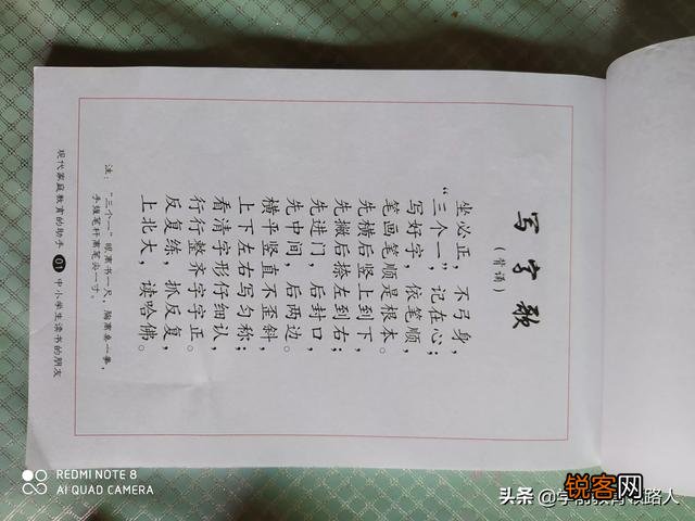 八岁孩子读哪些课外书？