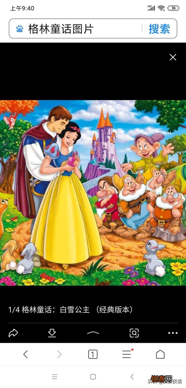 大家还记得小时候读过的童话故事吗？