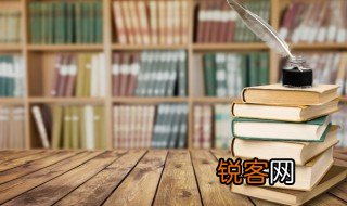贠怎么读 贠的读音