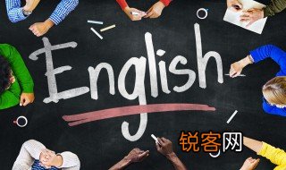 英语学习方法有哪些 怎么学习好英语