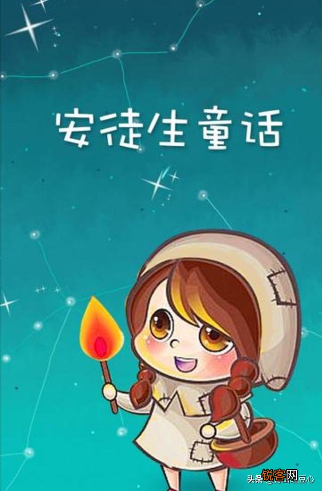 《安徒生童话》现在还有人看吗？你怎么看？