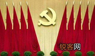 坚持四项基本原则的核心 坚持四项基本原则的核心是什么