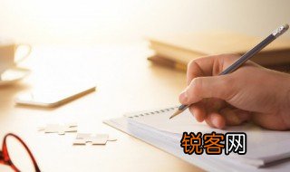 权责发生制原则 权责发生制原则是什么