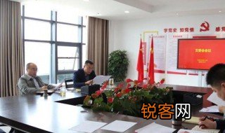党组织讨论决定问题必须执行什么原则 党组织讨论决定问题必须执行哪些原则