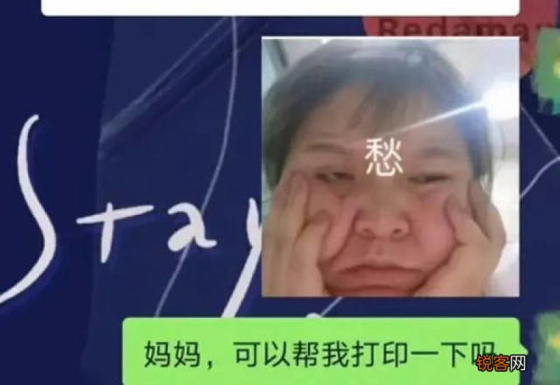女朋友叫男朋友的妈妈怎么称呼
