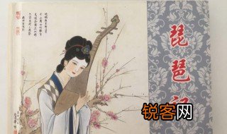 我本将心向明月奈何明月照沟渠全诗 我本将心向明月奈何明月照沟渠整首诗