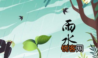 谷雨三候的意义 谷雨三候的意义是什么