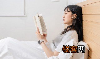 妤怎么读 妤释义