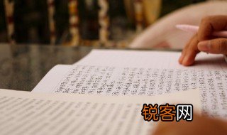 凼怎么读 凼念什么
