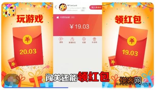 最新版红包手游排行 2023最良心红包游戏