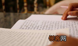 谲怎么读 谲念什么