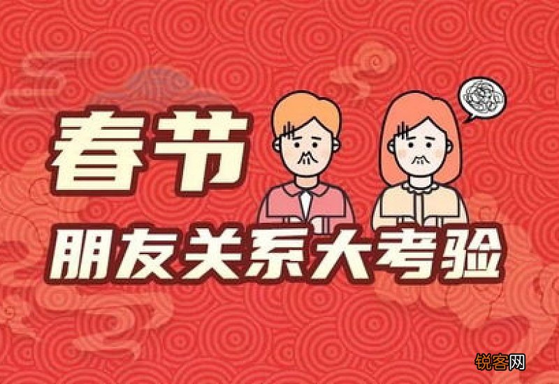 过年三大件是哪三件