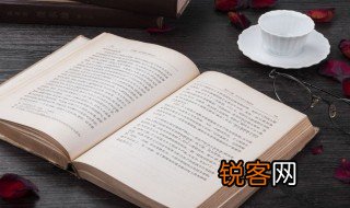 混淆黑白的意思 混淆黑白解释