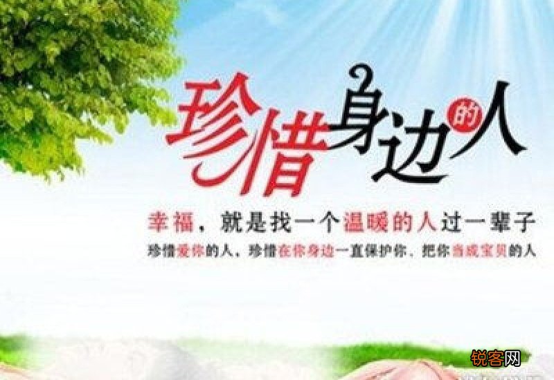 关于友谊的名言名句有哪些