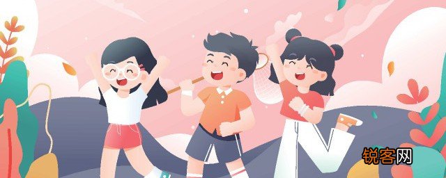 孩子性格孤僻不爱说话不合群怎么办 孩子性格孤僻不爱说话不合群如何教育