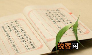 矢口否认什么意思 矢口否认的意思