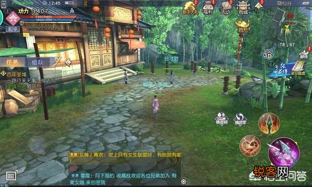 听到有人说《九阴真经3D》,这款游戏真的那么好玩吗？