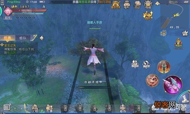 听到有人说《九阴真经3D》,这款游戏真的那么好玩吗？