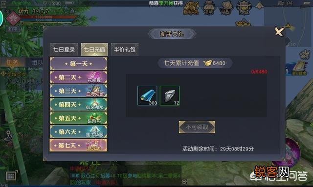 听到有人说《九阴真经3D》,这款游戏真的那么好玩吗？