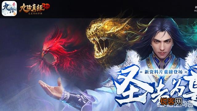听到有人说《九阴真经3D》,这款游戏真的那么好玩吗？