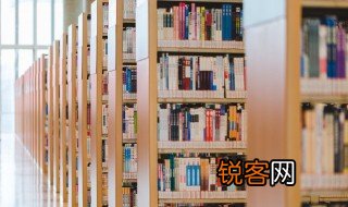 流动性陷阱是什么意思 流动性陷阱意思介绍