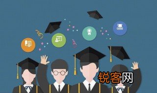 统招和非统招有什么不同 统招和非统招区别介绍