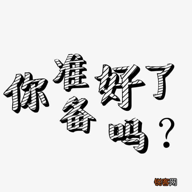 负债40万,如何快速合法赚钱？