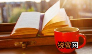 自告奋勇什么意思 自告奋勇的意思