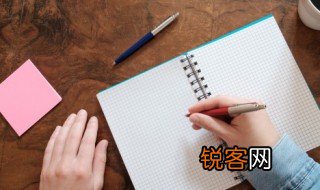 刍怎么读 刍的读法