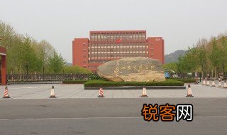 山东交通学院平均学分绩点怎么算 山东交通学院介绍