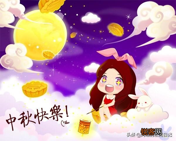 马上就中秋节,我想问下大家都送礼物吗,都送些什么呢？