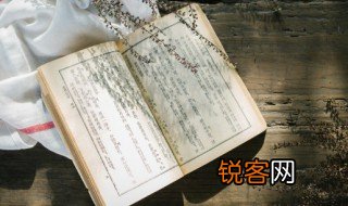 李峤怎么读 李峤是谁呢