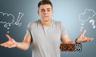 老凡尔赛是什么意思 老凡尔赛的意思