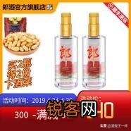 中秋送礼哪款白酒更加经济实惠呢？