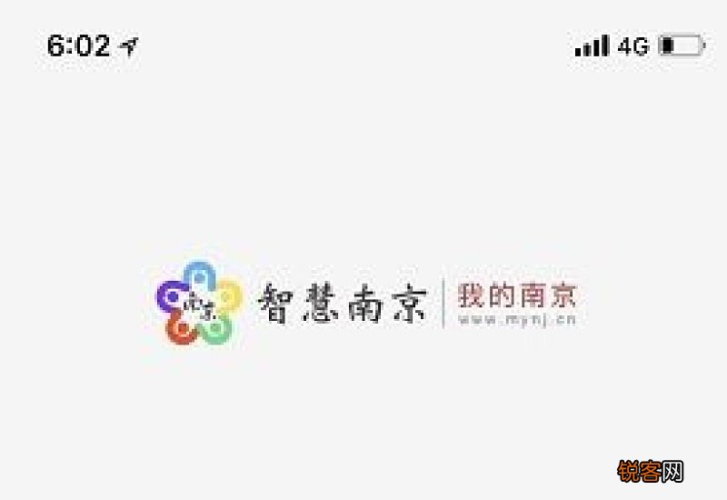 南京社保缴费证明去哪里查 南京社保缴费证明电子版怎么查