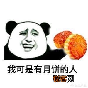 一般中秋都送什么礼物？
