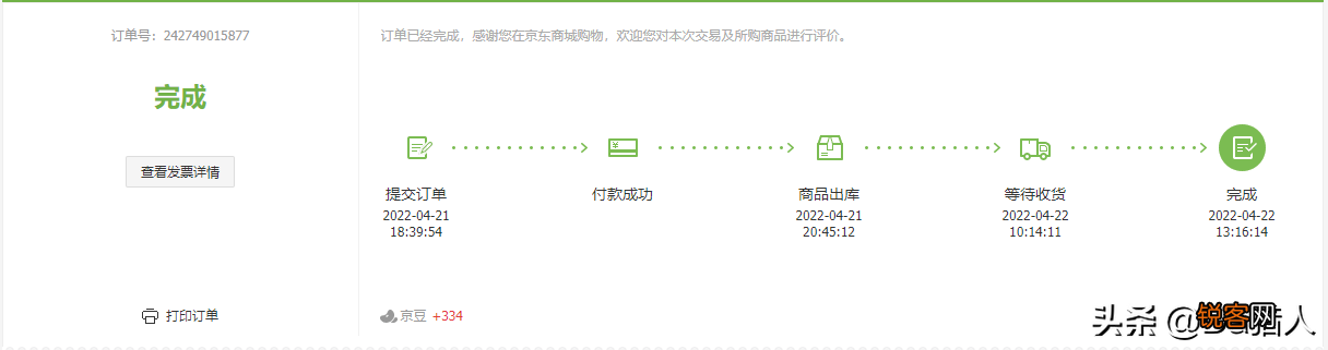 MACHENIKE游戏台式机电脑价格 机械师主机品质怎么样