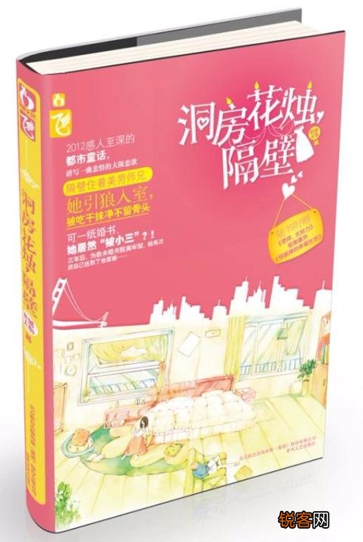 有没有破镜重圆的高干文？