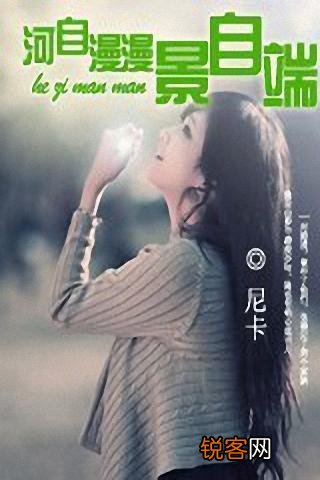 有没有破镜重圆的高干文？