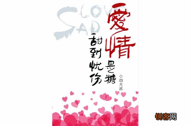 有没有破镜重圆的高干文？