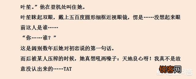 有没有破镜重圆的高干文？