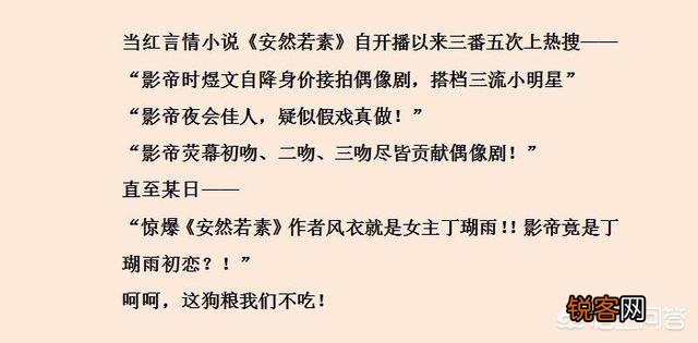有没有破镜重圆的高干文？