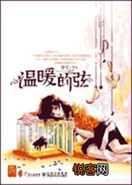 有没有破镜重圆的高干文？