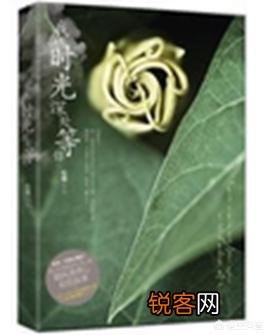 有没有破镜重圆的高干文？