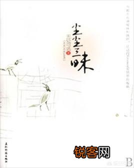 有没有破镜重圆的高干文？