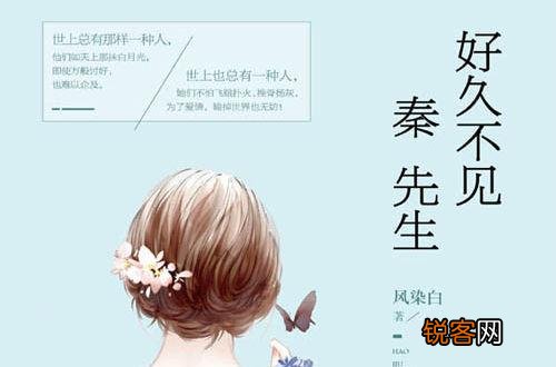 有没有破镜重圆的高干文？