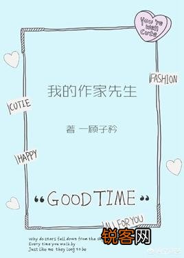 有没有破镜重圆的高干文？