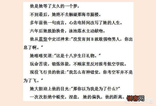 有没有破镜重圆的高干文？
