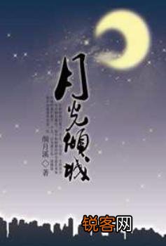 有没有破镜重圆的高干文？