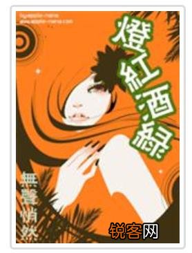 有没有破镜重圆的高干文？